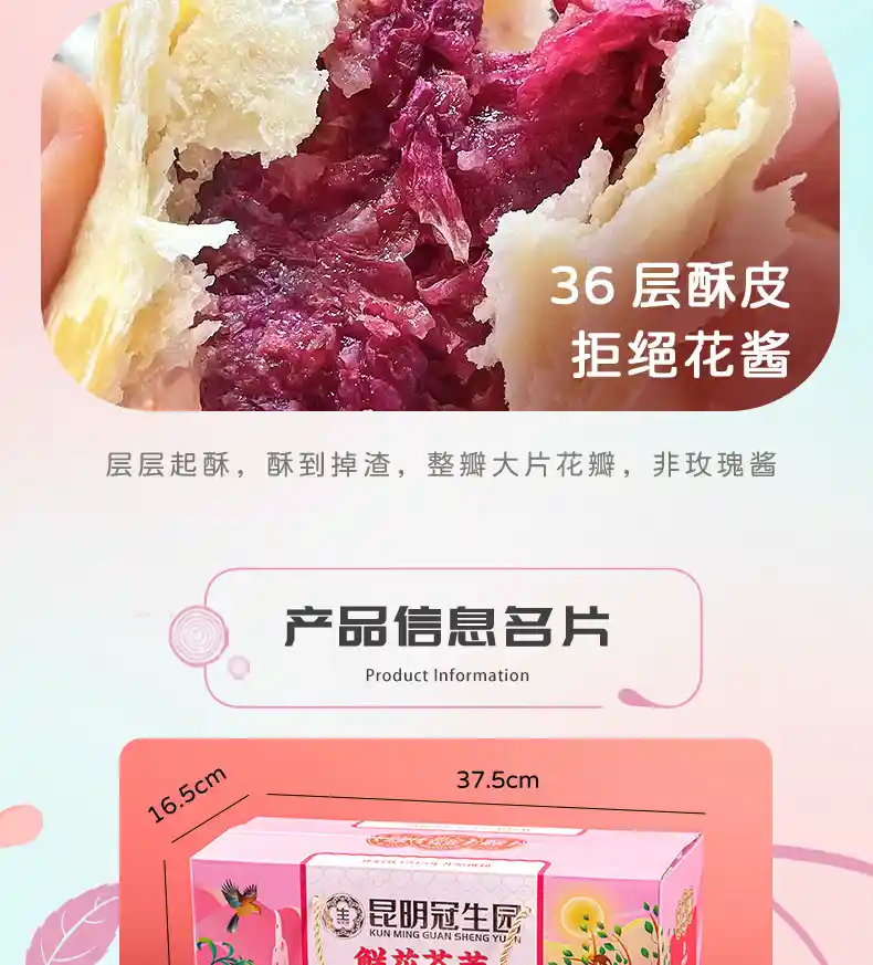 鲜花荟萃-_12.jpg