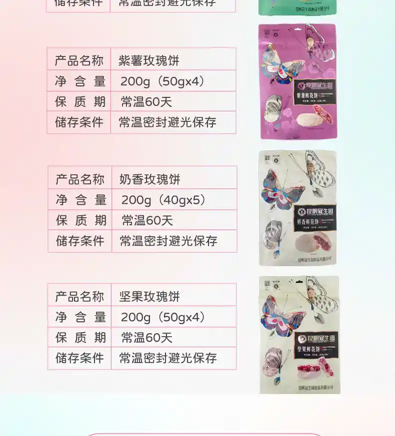 鲜花荟萃-_14.jpg
