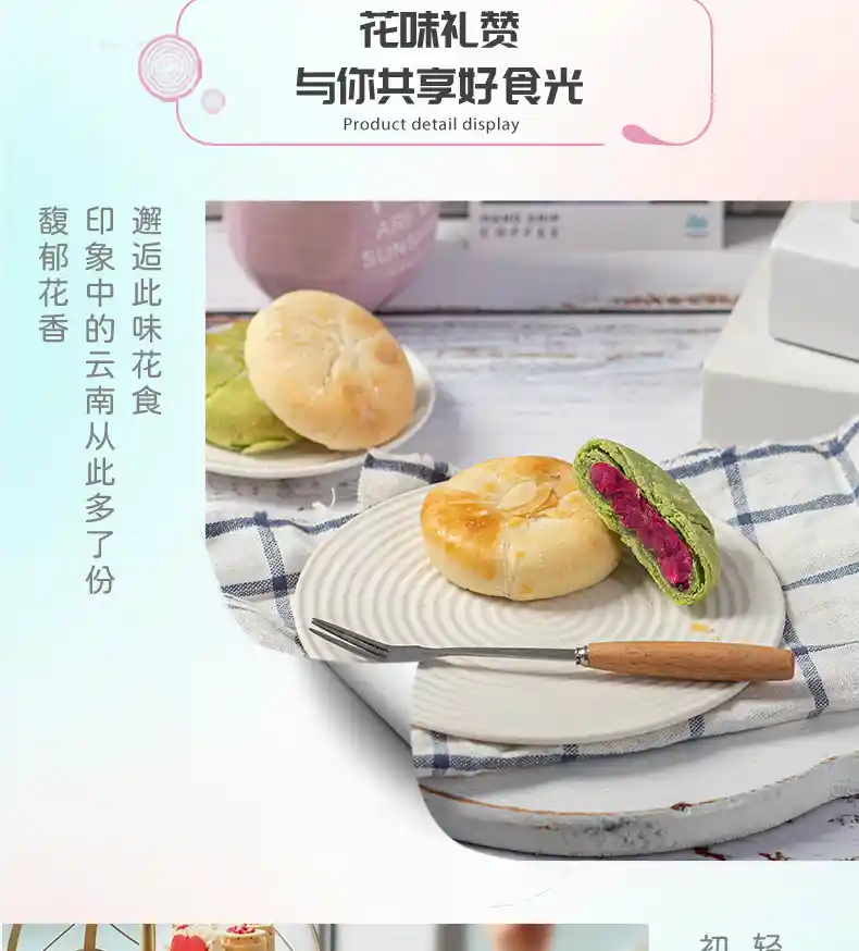 鲜花荟萃-_15.jpg
