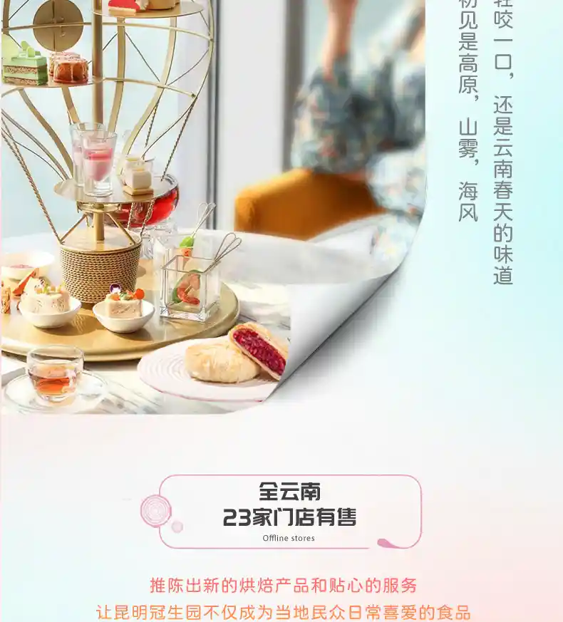 鲜花荟萃-_16.jpg