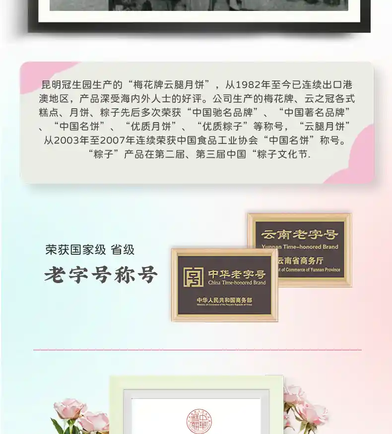 鲜花荟萃-_19.jpg