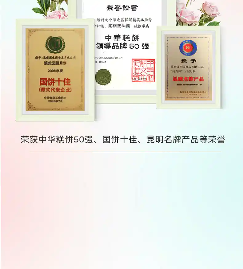 鲜花荟萃-_20.jpg