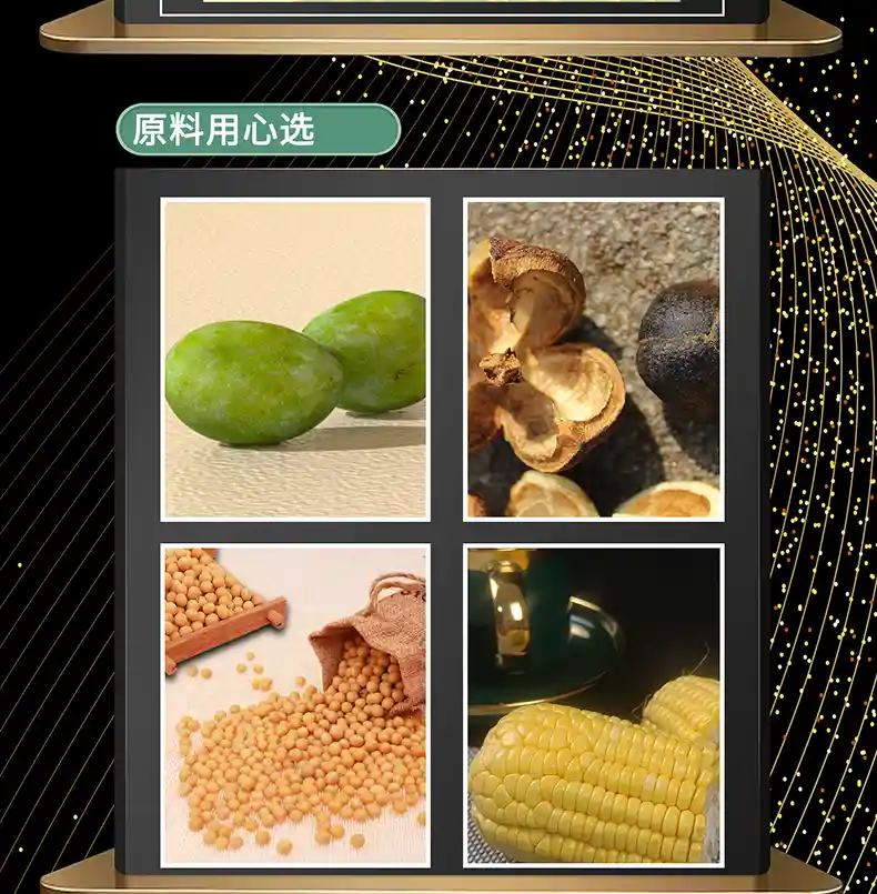 详情_12.jpg