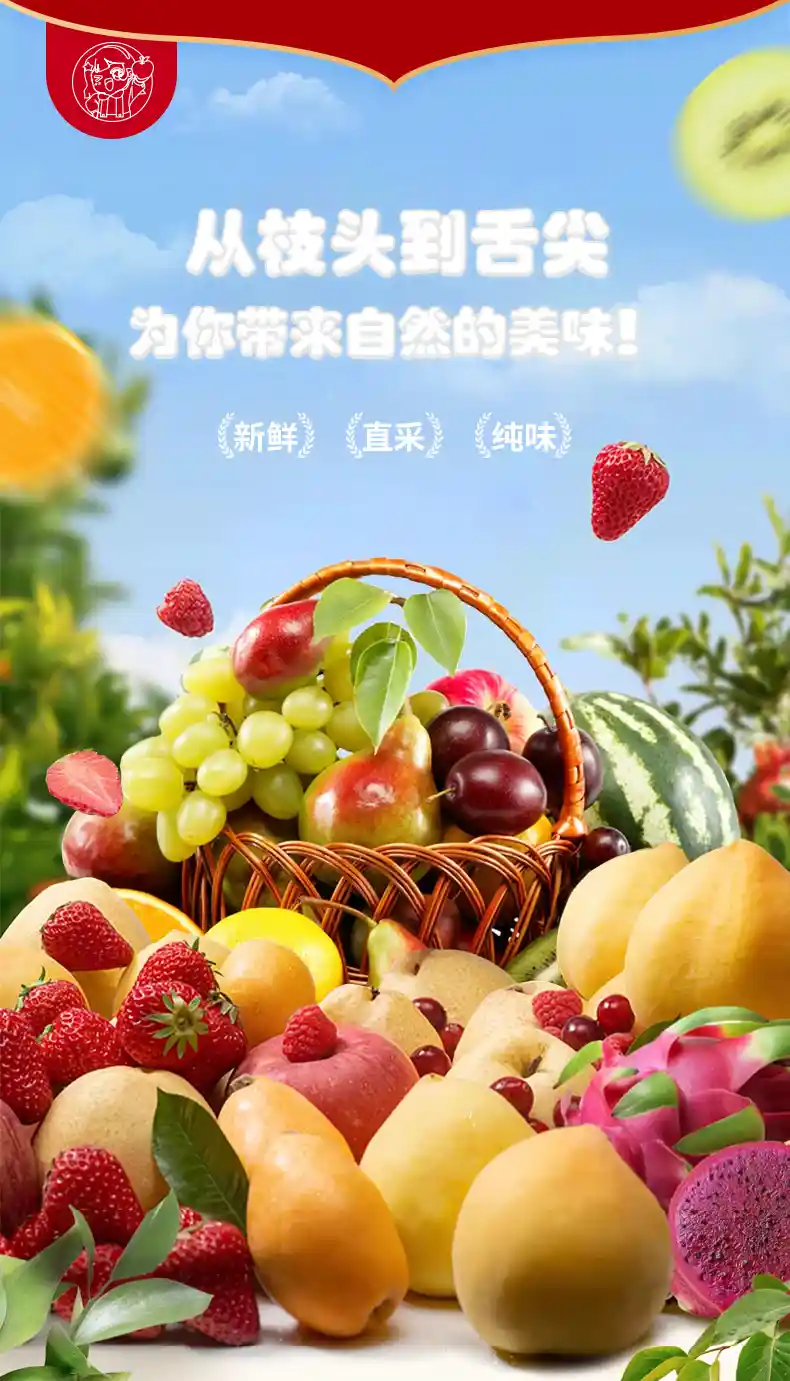 果爱同学电商详情_02.jpg