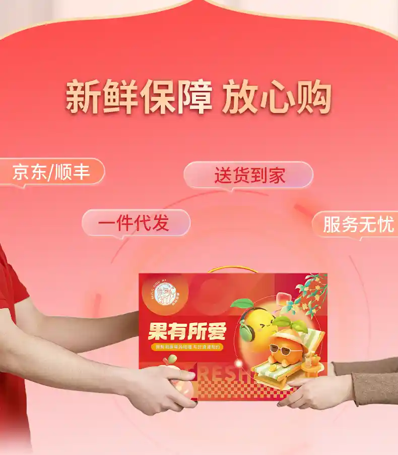 果爱同学电商详情_07.jpg