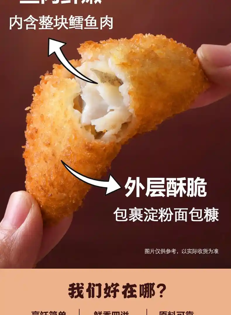 塔塔酱鳕鱼_02.jpg