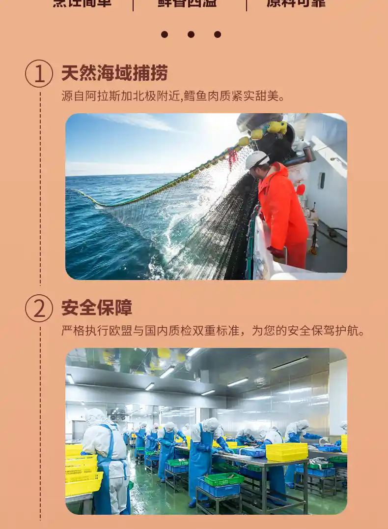 塔塔酱鳕鱼_03.jpg