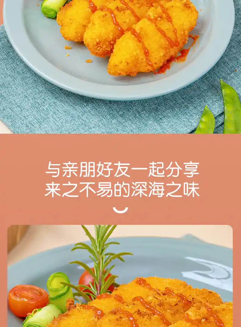 塔塔酱鳕鱼_05.jpg