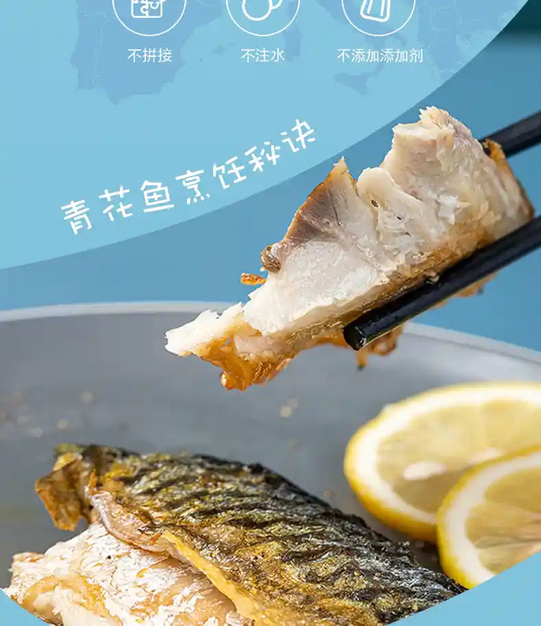青花鱼_05.jpg