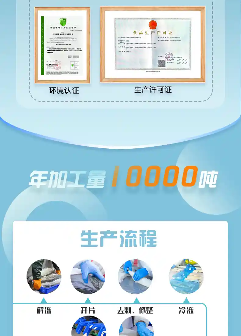 狭鳕鱼切片_08.jpg