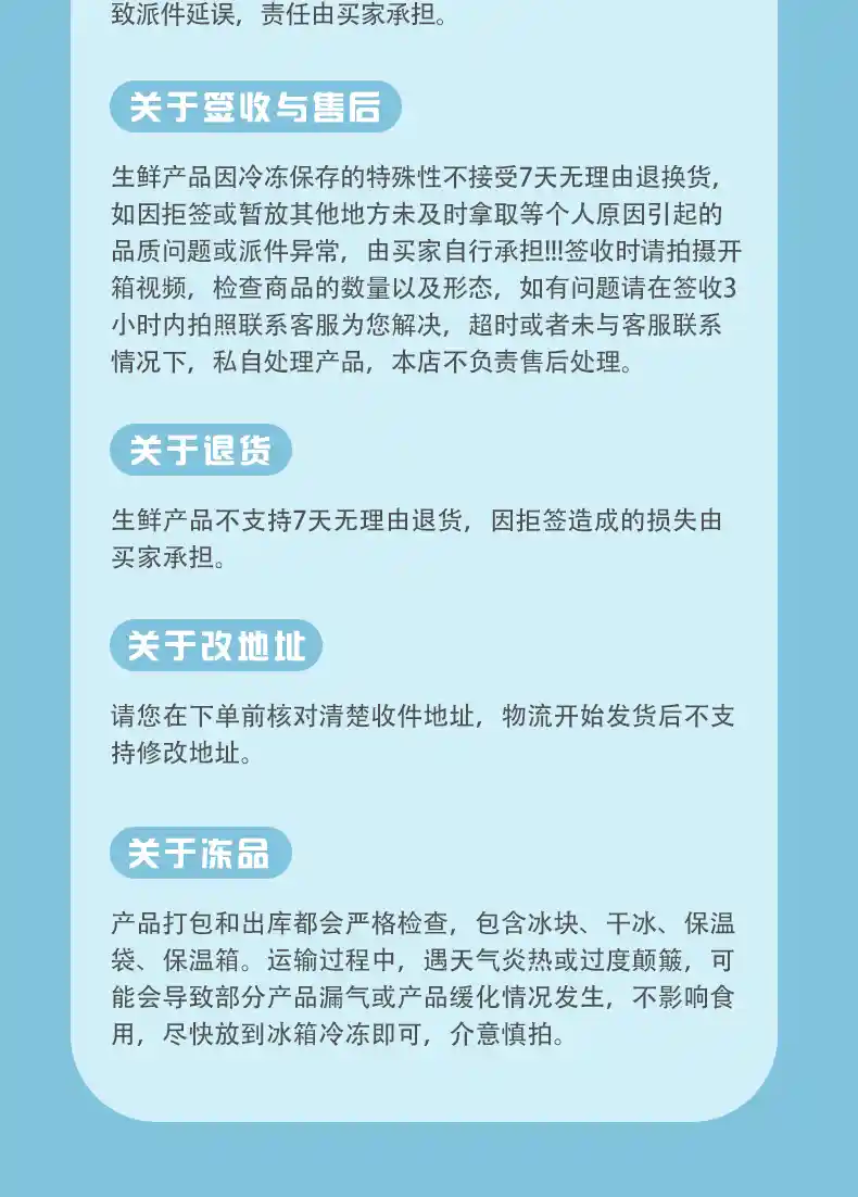 狭鳕鱼切片_10.jpg
