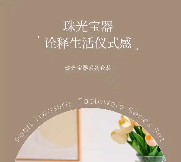 波点系列套装详情页（线上）1_01.jpg