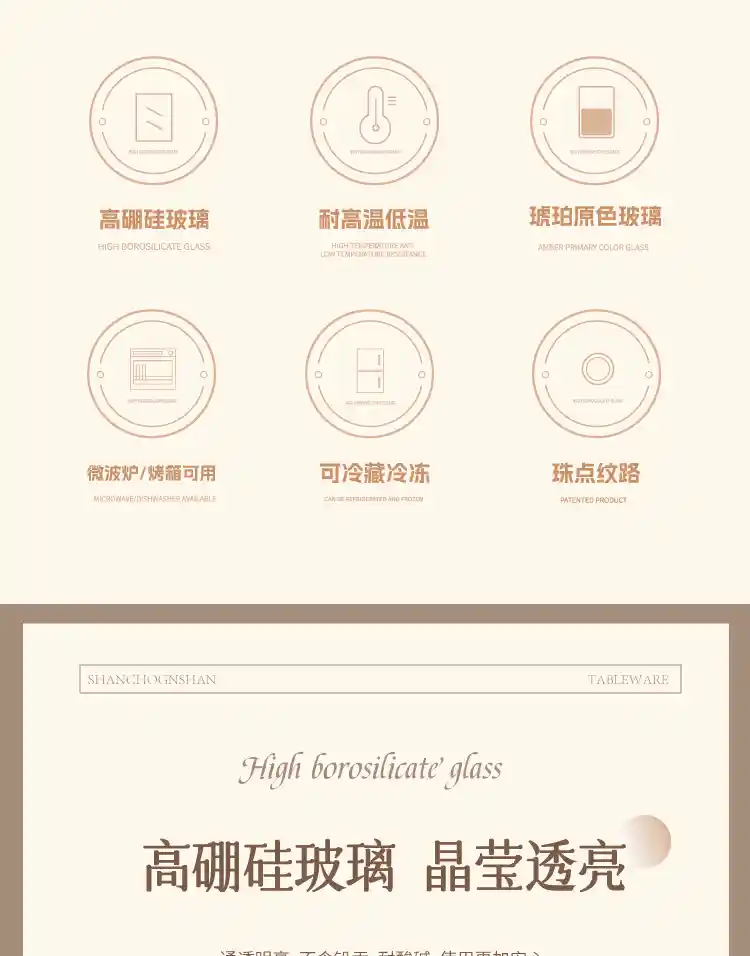 波点系列套装详情页（线上）1_03.jpg