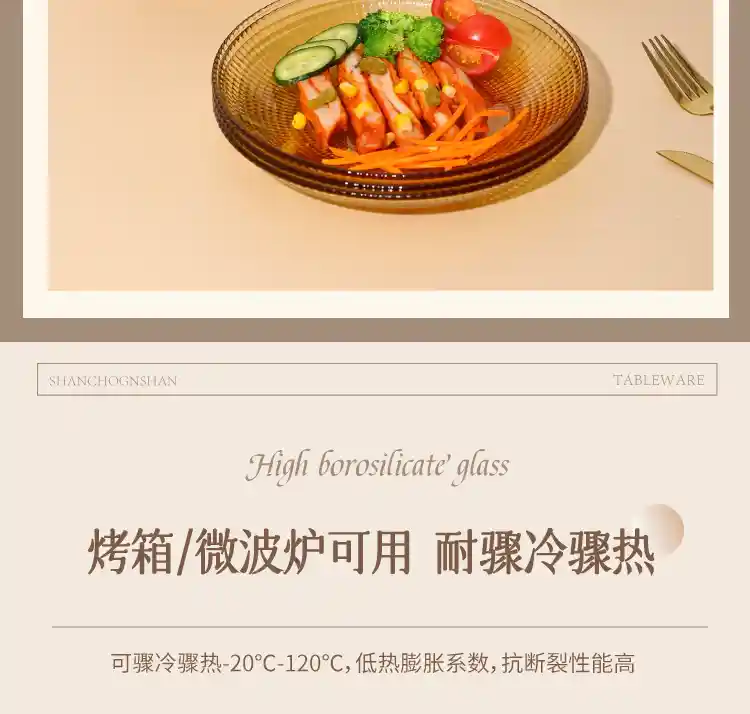 波点系列套装详情页（线上）1_05.jpg