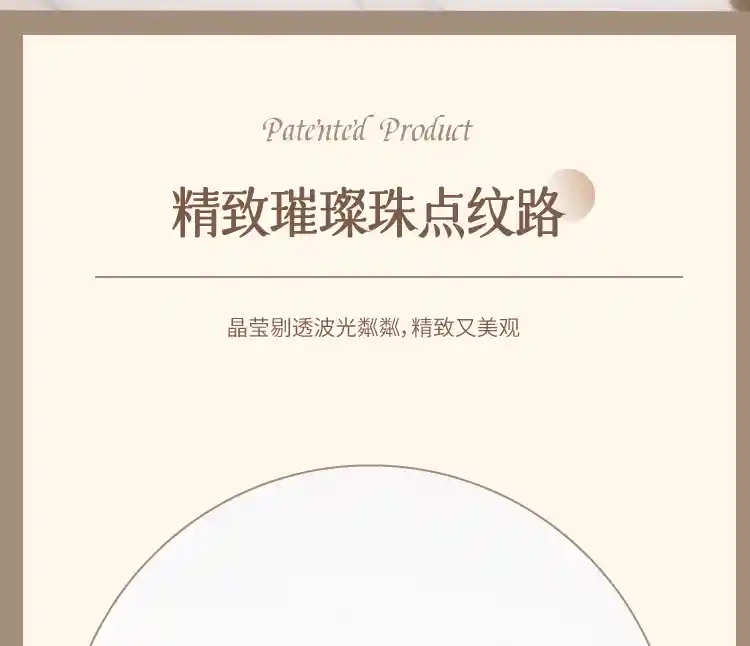 波点系列套装详情页（线上）1_08.jpg