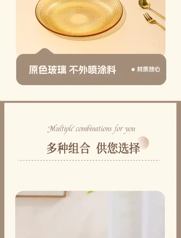 波点系列套装详情页（线上）1_11.jpg