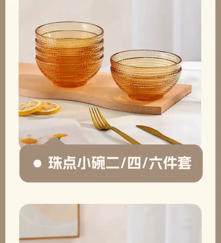 波点系列套装详情页（线上）1_12.jpg