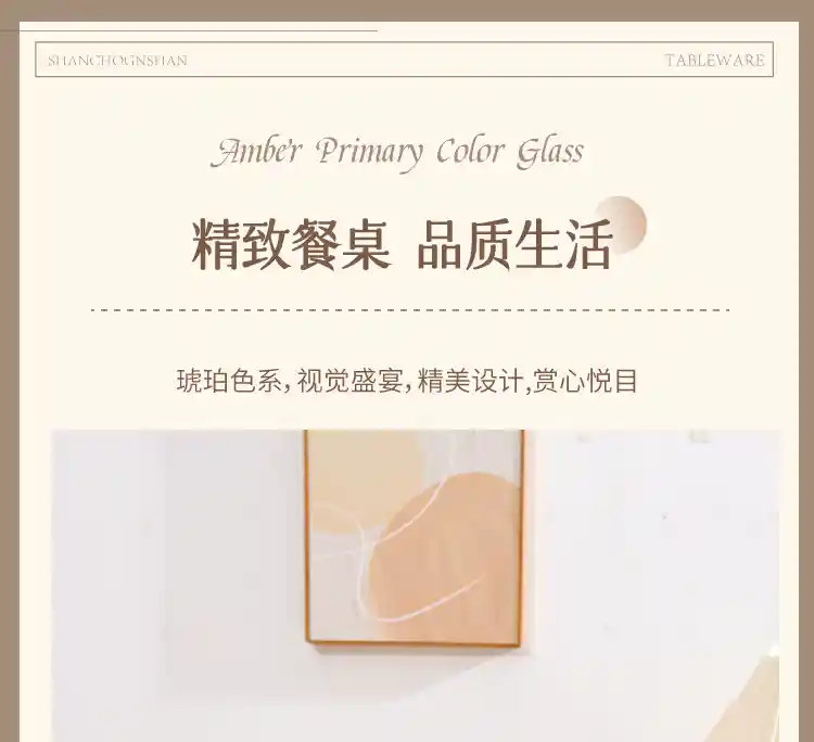 波点系列套装详情页（线上）2_01.jpg