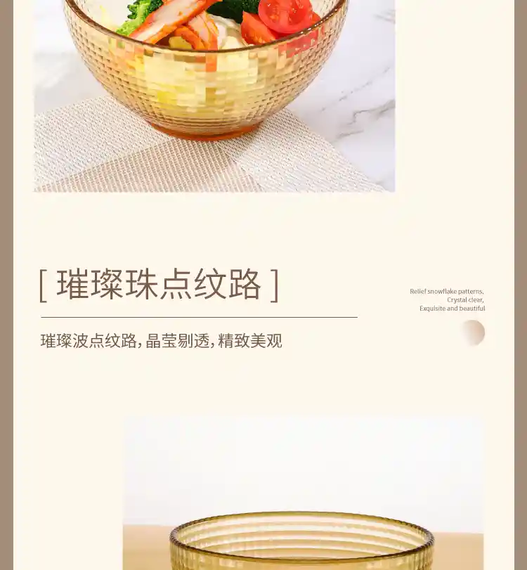 波点系列套装详情页（线上）2_07.jpg