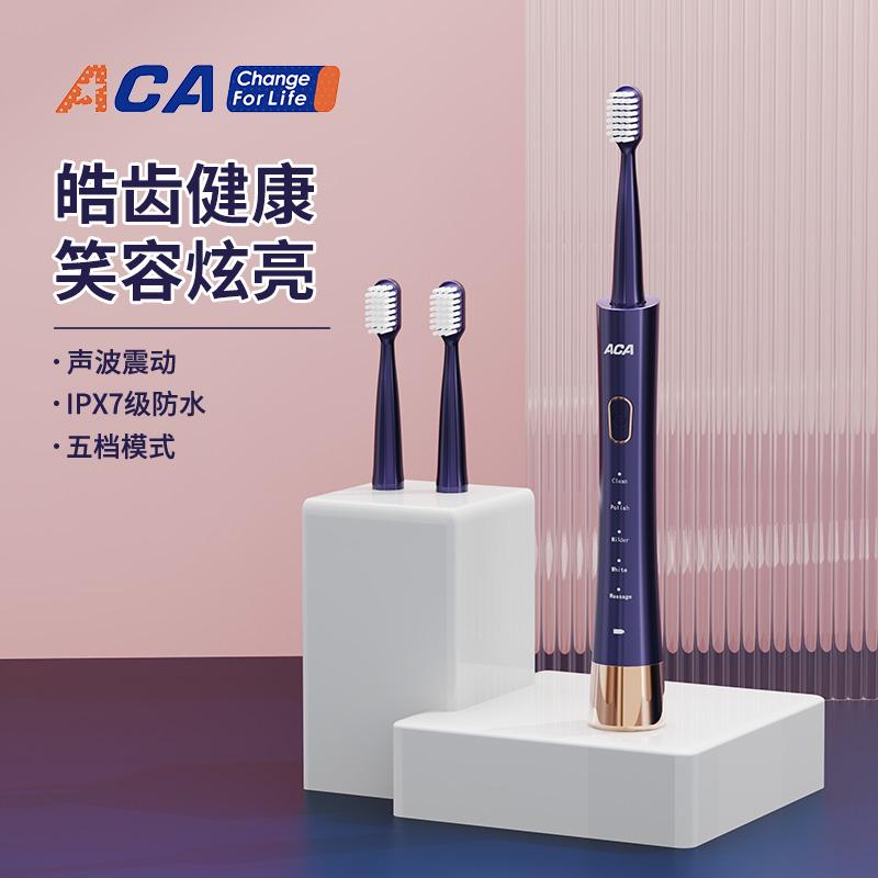 ACA（北美电器）电动牙刷  ALY-HYS01W
